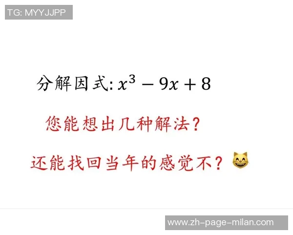 骑士与猛龙第四场激战回顾球员表现与战术分析全景呈现